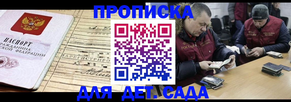 прописка поиск в Вязниках
