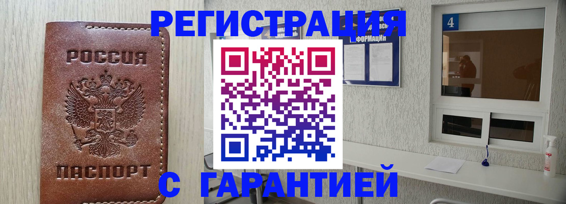 пропишу в квартире в Вязниках
